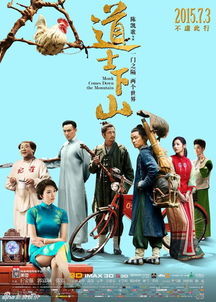 免费观看，道士文化盛宴的在线短剧