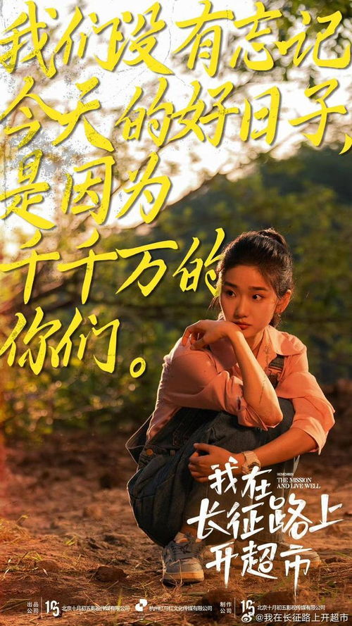免费高清短剧推荐，晴天——绝佳选择的全集观看体验