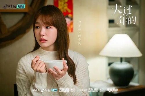 娇妻归来，免费观看电视短剧指南