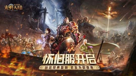 战神归来，热血出狱记