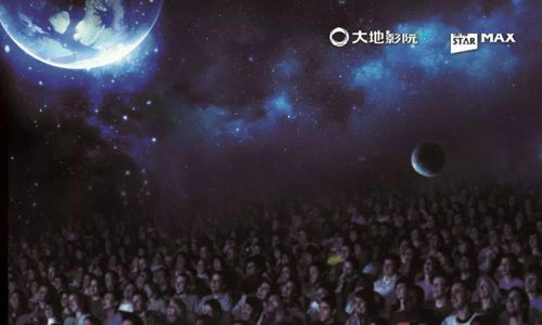 星空璀璨，免费短剧观影首选