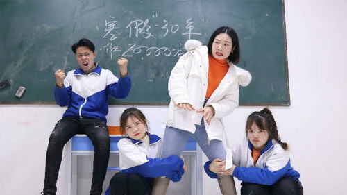 免费高清短剧，温柔老师的魅力之旅