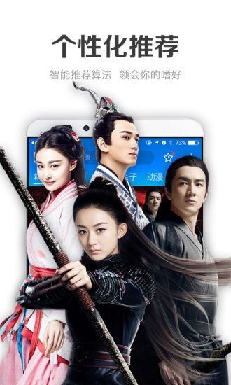 皇子复仇，免费观看全剧指南