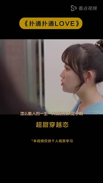 失明爱情，一部免费在线观看的短剧