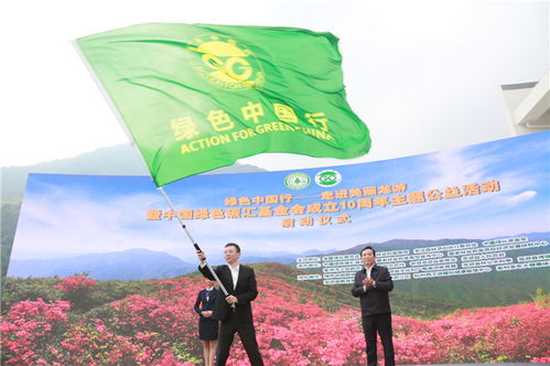 绿色中国，免费短剧，共赏美丽中国之旅