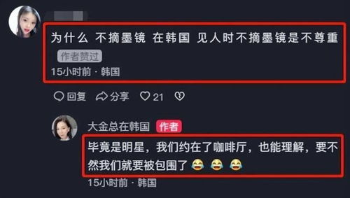 韩国短剧，键盘侠的福音——免费观看全攻略