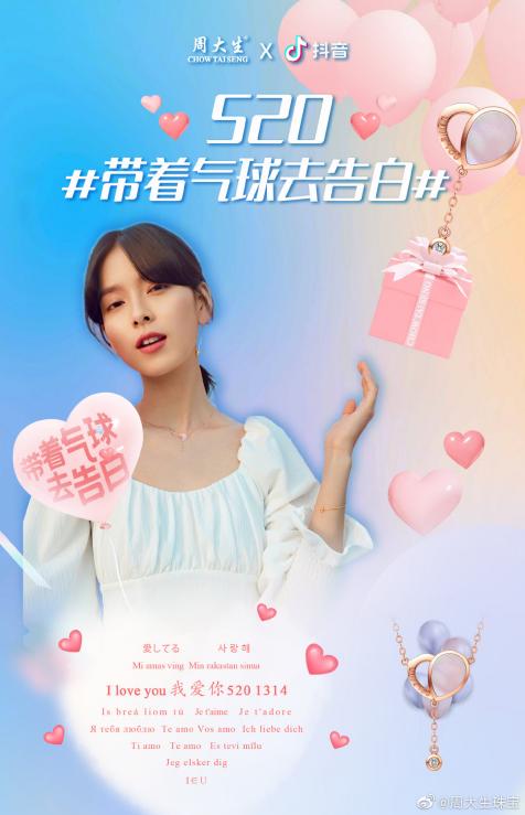 爱意表白，免费欣赏女神表白短剧的甜蜜时刻