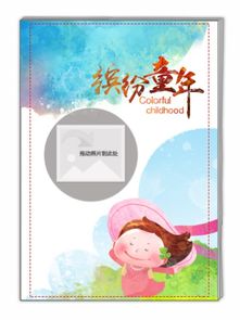 家有萌宝，免费亲子时光短剧