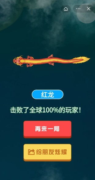 镇国神龙——不容错过的免费短剧观看指南