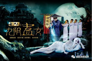 蛊师，免费观看网络短剧指南