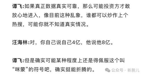 错撩，45集免费短剧精彩回顾
