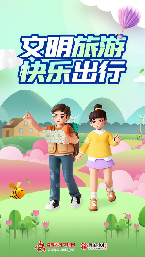 收拾心情，畅享免费短剧的快乐之旅