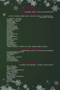 探索未知之乐，免费观看全集高清无知短剧