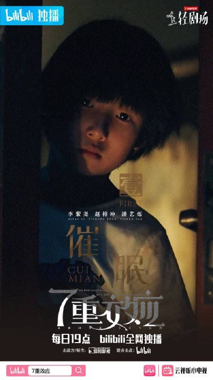 悬疑短剧家暴的阴影，免费观看高清版