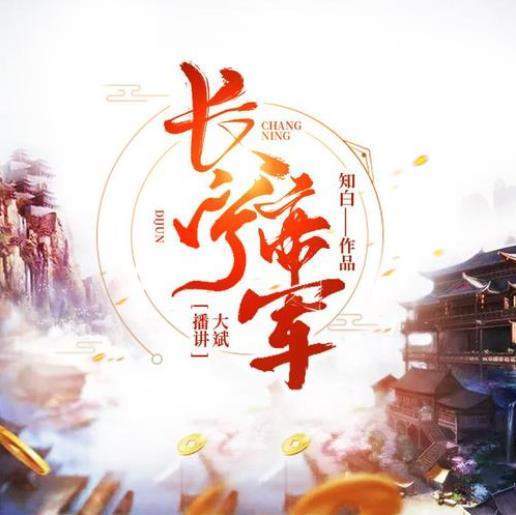 虎鹤双行，免费短剧，精彩不容错过！