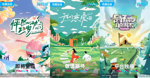 星海短剧，免费畅享无限精彩