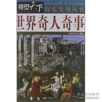民间奇闻录，免费短剧的探索之旅