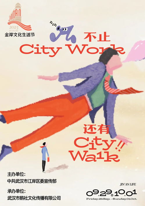 生活加油，免费高清短剧的快乐之旅