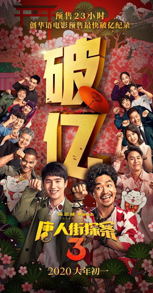 人生赢家之路，免费短剧，体验亲吻的魅力