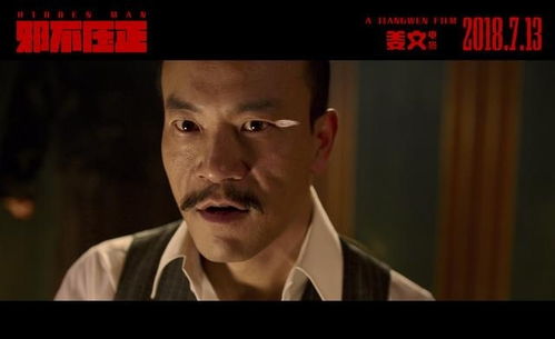 以眼还眼——引人深思的短剧之作