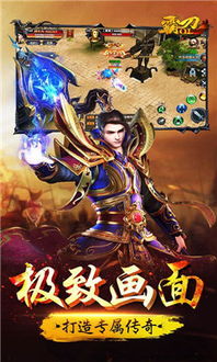 霸刀君王，免费观看的精彩世界
