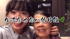 免费观看，闺蜜欢乐日常短剧