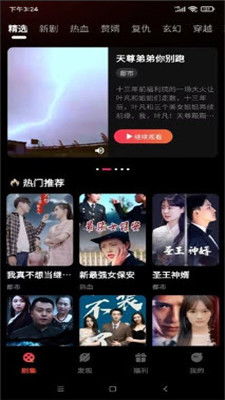 免费在线观看，轻松解锁精彩世界之门短剧