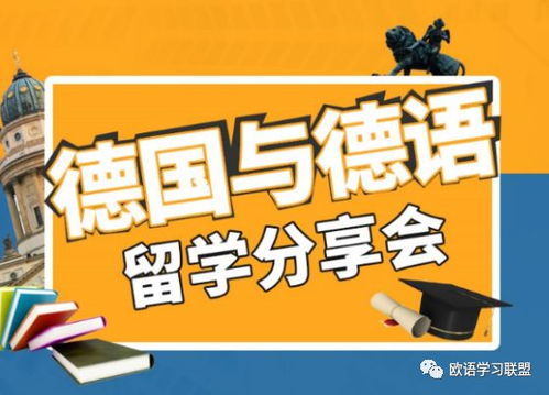 免费观看，狂飙英语短剧，让英语学习更有趣！