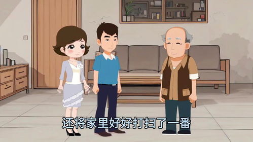 偏心之父，一部值得一观的免费短剧