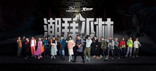 免费观看全集超高分短剧，开启网络剧新时代探索之旅