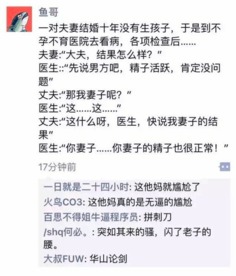 老公别装傻，轻松幽默短剧免费观看指南