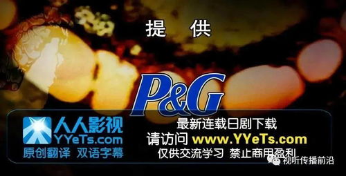 月野短剧免费畅享，探索影视新体验的乐趣之旅