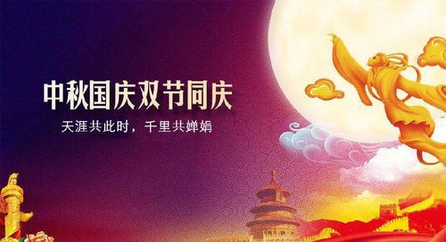 中秋月圆夜，与朋友共赏免费短剧，感受团圆之乐