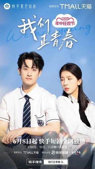 免费观看，杀神叶晨短剧盛宴