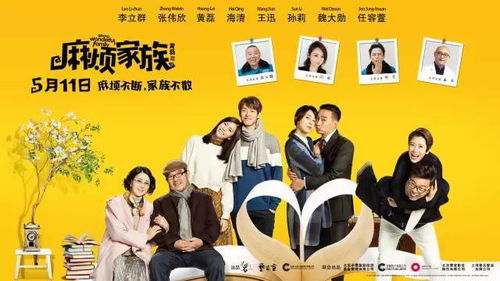 免费在线观看短剧，觅爱追欢，畅享爱情故事