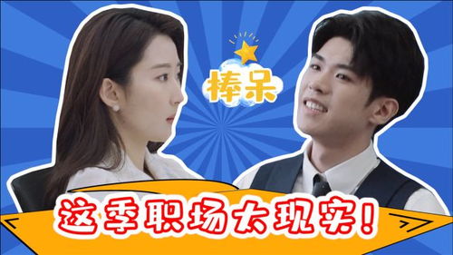 绝顶第二季，免费观看的短剧新体验