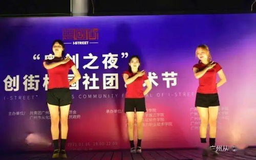 免费观看，热门短剧杨辰的精彩世界