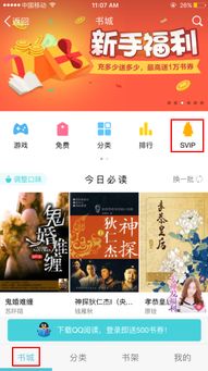免费尽享精彩，卡点暧昧短剧