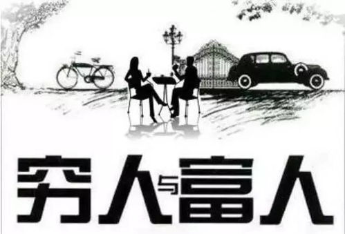 富人伪装穷人，深度思考的免费短剧