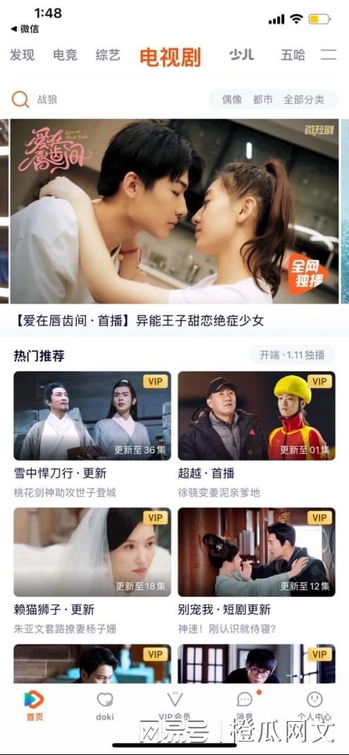 千亿女总裁的魅力之旅，全新免费短剧体验之旅