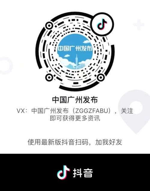 免费观看全集，古代短剧直播新风尚