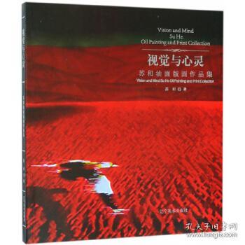 免费观看，保安神医——视觉与心灵的双重治愈之旅