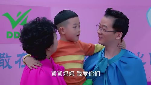 老爸的爱情，免费观看的短剧