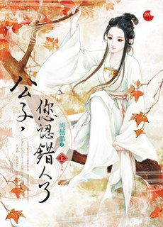 古装姐弟情深，免费在线短剧推荐