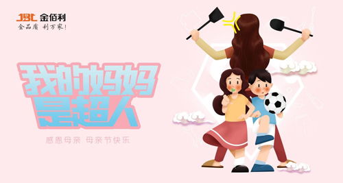 母爱之光，妈妈与癌症的坚韧抗争