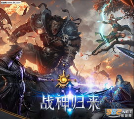 战神归来，免费观看短剧全集