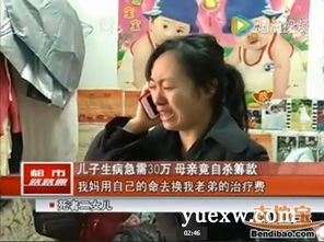 母亲之谜，悲剧的真相——感人至深的短剧