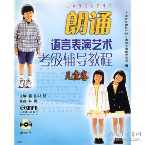 免费在线短剧新手教程，轻松入门，开启你的表演之旅