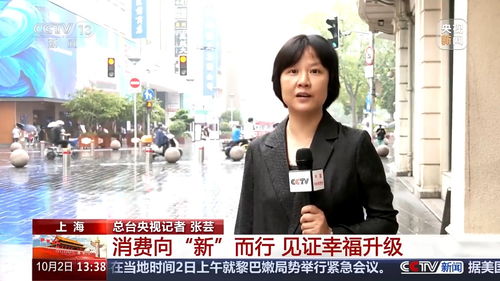 现代娱乐文化新趋势，安心李萌短剧免费观看