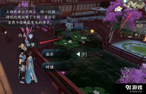 不败天帝短剧全集免费观看攻略